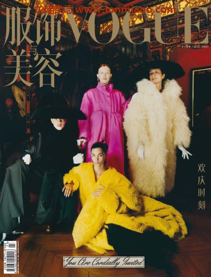 [中国版]Vogue 服饰与美容时尚杂志 2021年12月刊